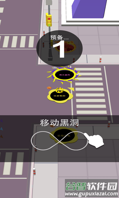 黑洞大冒险游戏截图2