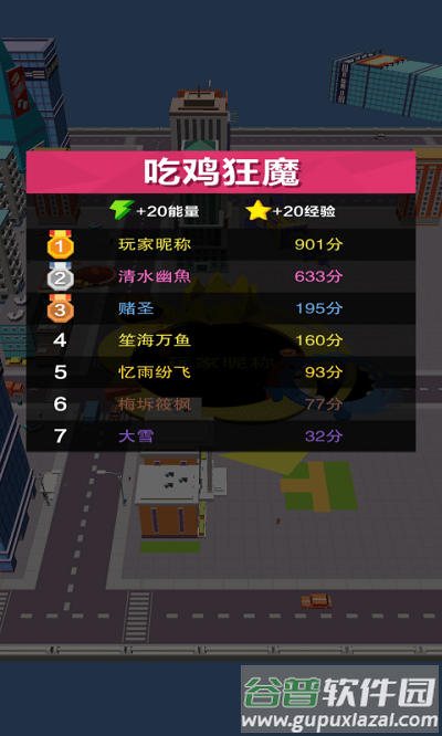 黑洞大冒险游戏截图4