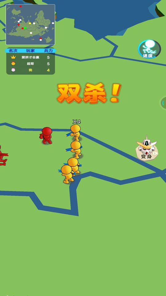 带兵我最强官方版截图1