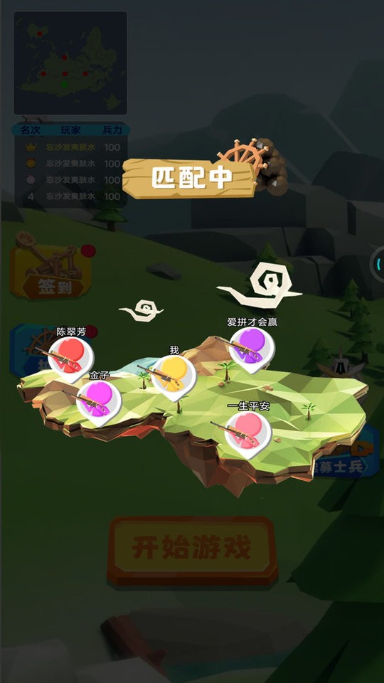 带兵我最强官方版截图3