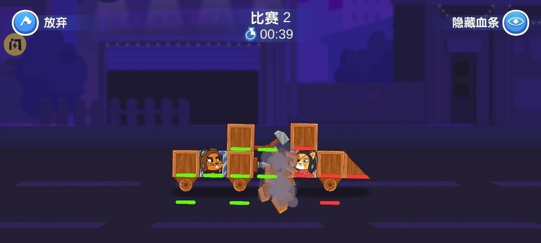 暴暴车大作战最新版截图3