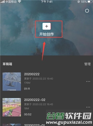 使用教程配图1