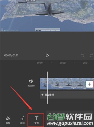 使用教程配图2