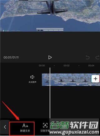 使用教程配图3
