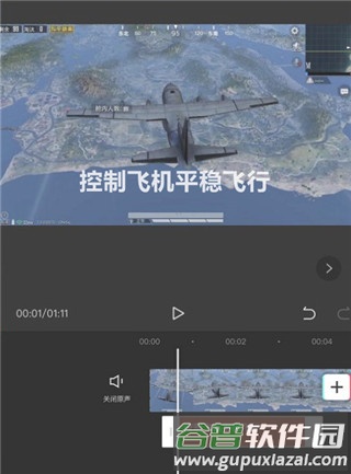 使用教程配图4