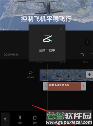使用教程配图5