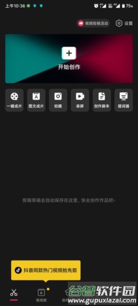 使用教程配图6