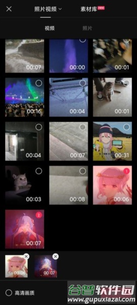 使用教程配图13