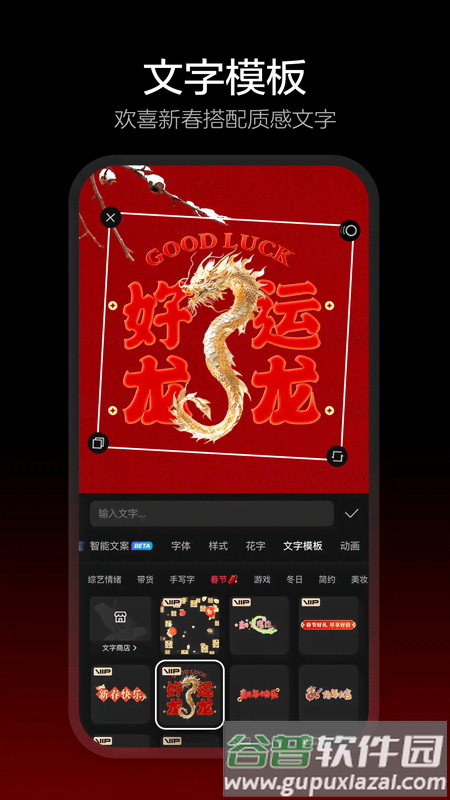 剪映老版本13.9截图1