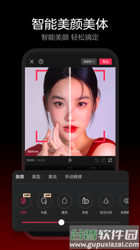 剪映老版本13.9截图2