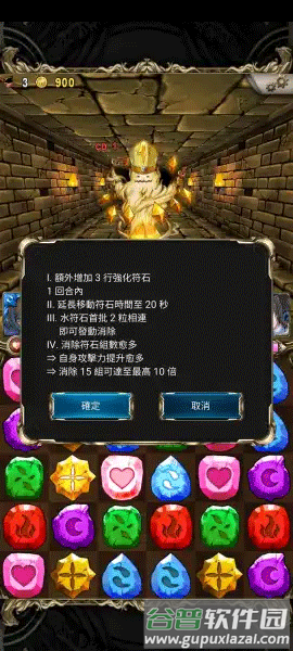 神魔之塔国服图片7