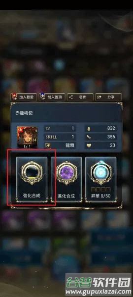 神魔之塔国服图片10