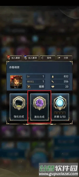 神魔之塔国服图片13