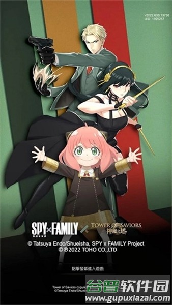 神魔之塔国服截图1