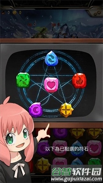 神魔之塔国服截图5