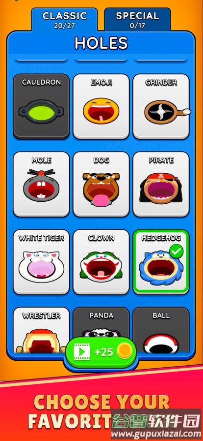 黑洞大作战最新版下载