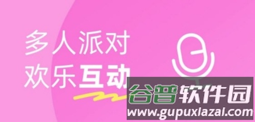 盼伊交友安卓版11