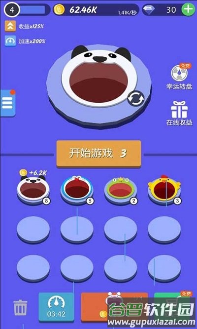 黑洞大作战天天黑洞手机版截图1