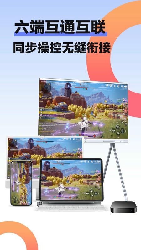 合鑫云手机app截图3