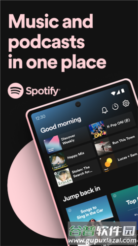 声破天app1