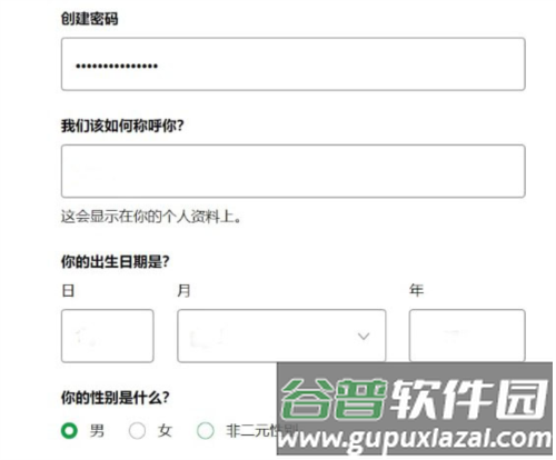 声破天app6