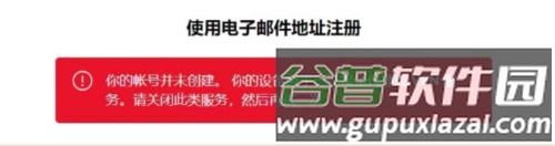 声破天app8