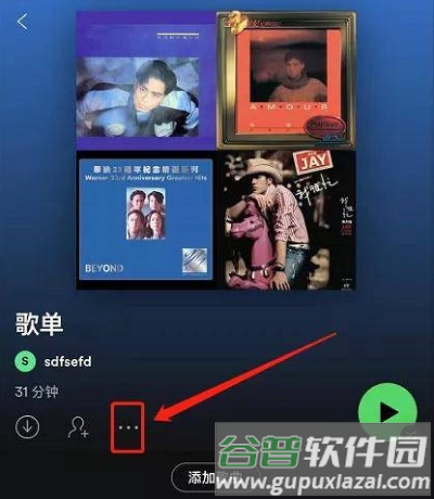 声破天app12