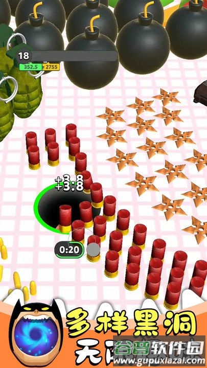 黑洞大作战3d小游戏截图2
