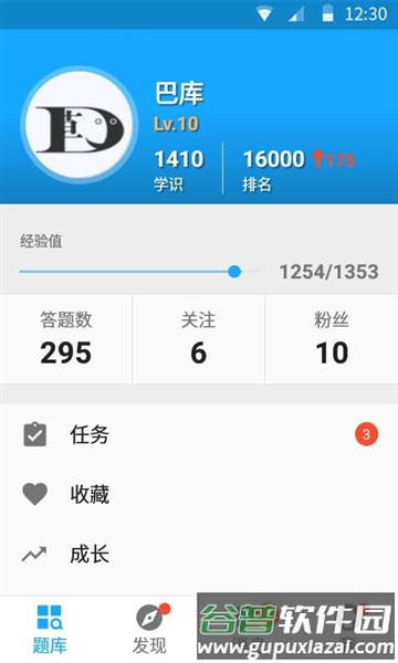 软件内容配图1
