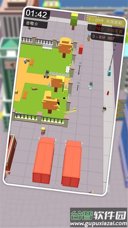 黑洞城市大乱斗手机版截图1