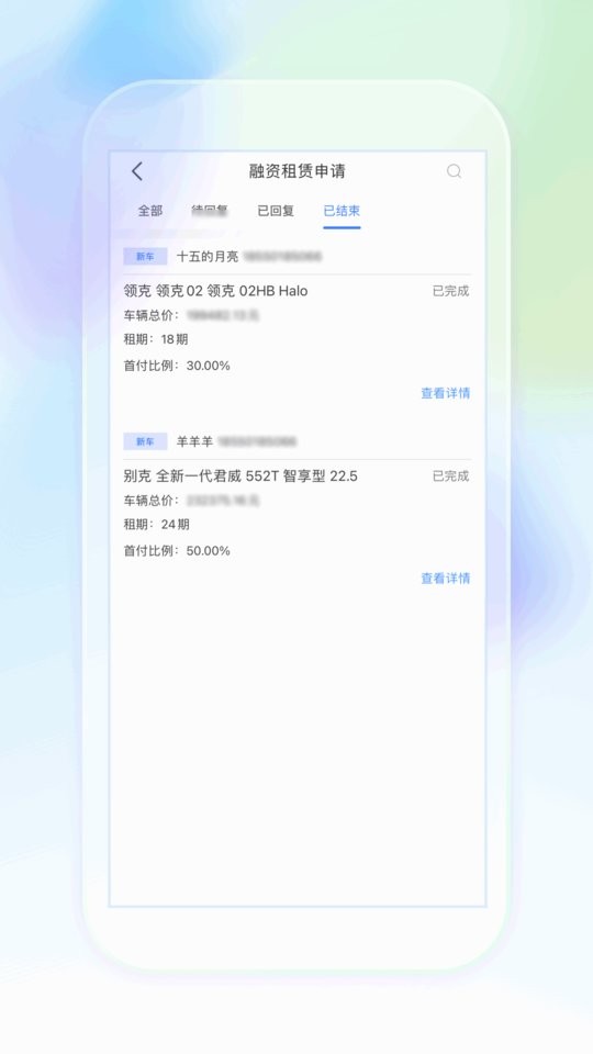 奥信汽车经销商版app下载