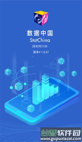 使用教程配图1
