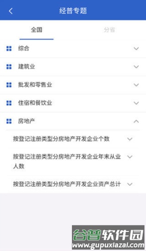 使用教程配图3