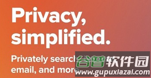 duckduckgo中文版图片1