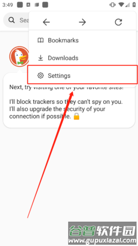 duckduckgo中文版图片3