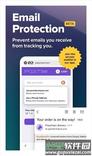 duckduckgo浏览器app截图3