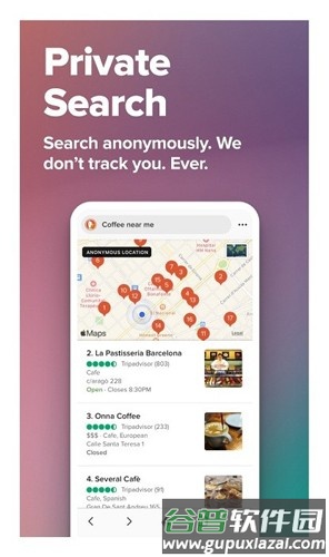 duckduckgo浏览器app截图4