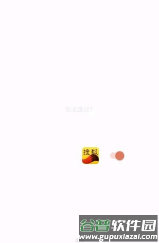 软件优势配图1