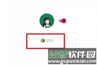 怎么添加规则配图1