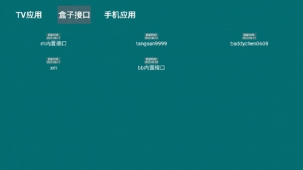 hetooltv工具箱