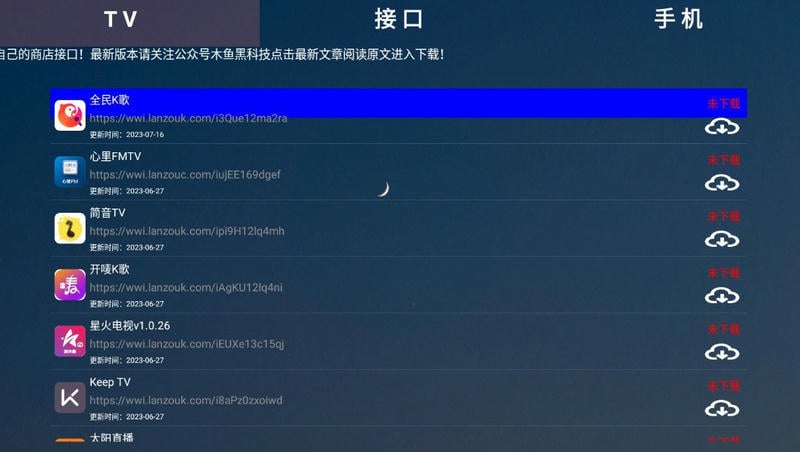 He Tool最新版本截图1