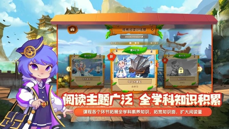 核桃阅读官方版