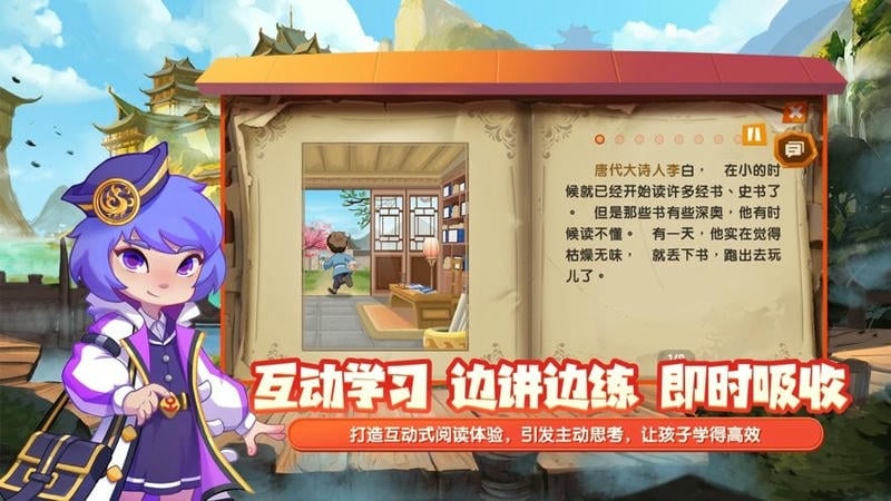核桃阅读手机版截图2