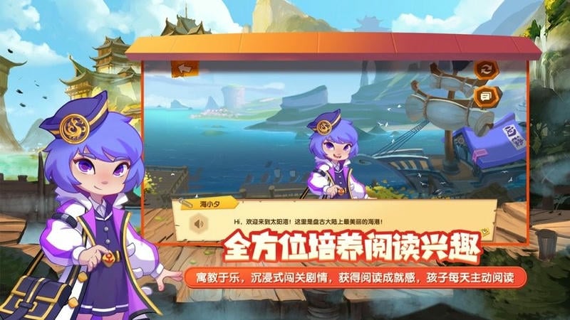 核桃阅读手机版截图3