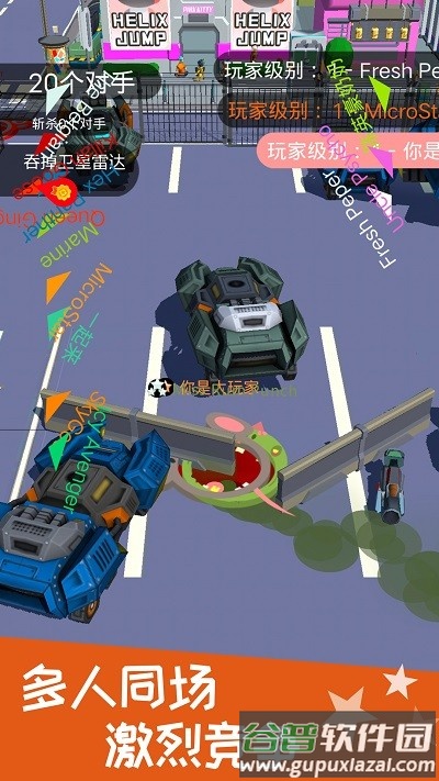 黑洞吞噬模拟游戏截图1