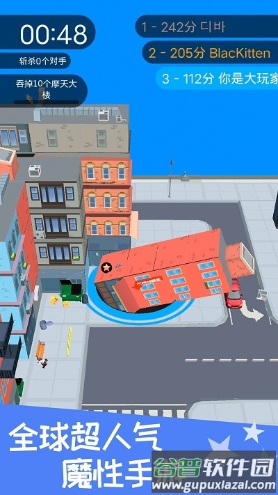 黑洞吞噬模拟游戏截图3