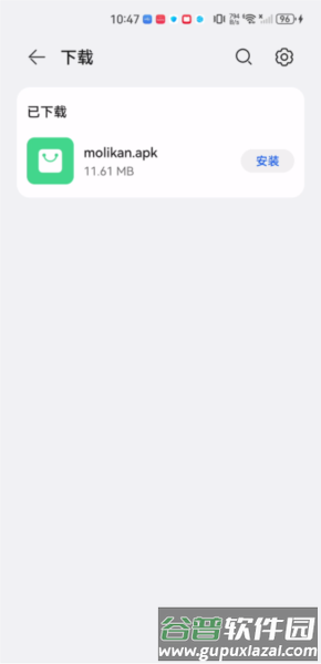 魔力看电影app截图3
