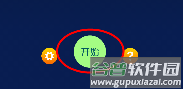 电波表对时5