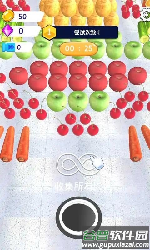 黑洞吞噬大师游戏截图4