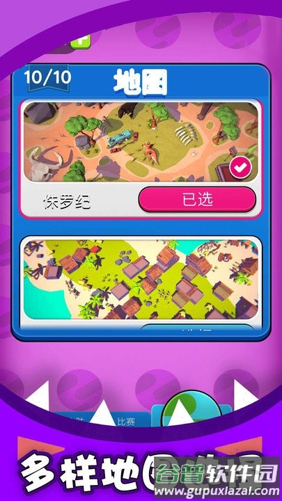黑洞吞噬大对战最新版截图3